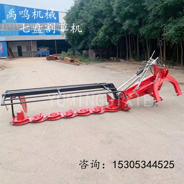 多盘割草机 拖拉机带七盘苜蓿艾草收割机 全齿轮传动收割机有补贴