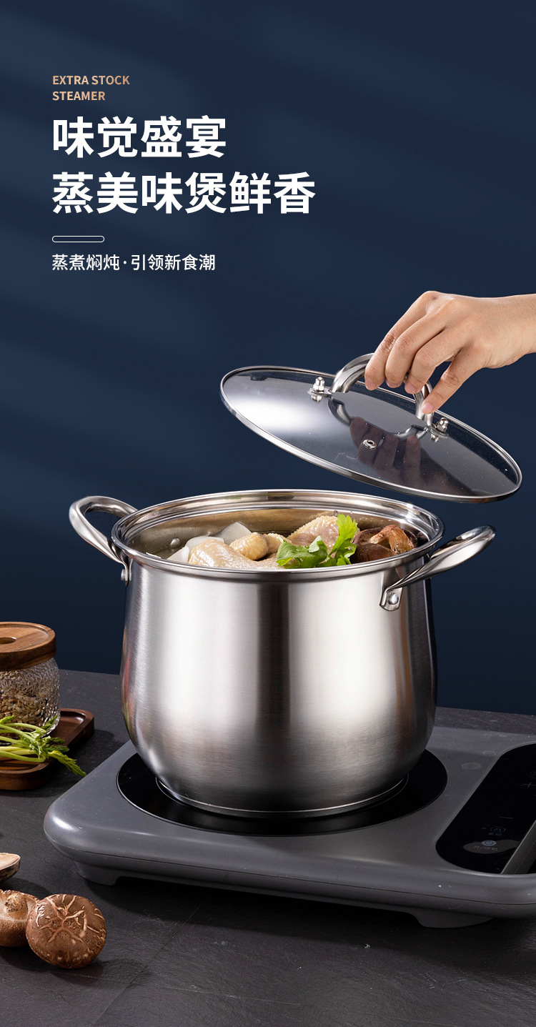高湯鍋復底詳情圖_01.jpg