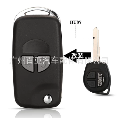 Suitable for 2-key Suzuki SX4 Swift modified remote control folding car key replacement shell (Car Keys) - hu87