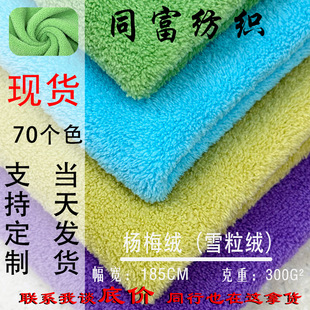 ���S�F؛300g�p���÷�qѩ���qС�����qؐؐ�q�ﶬͯ�b�Ҿӷ�����