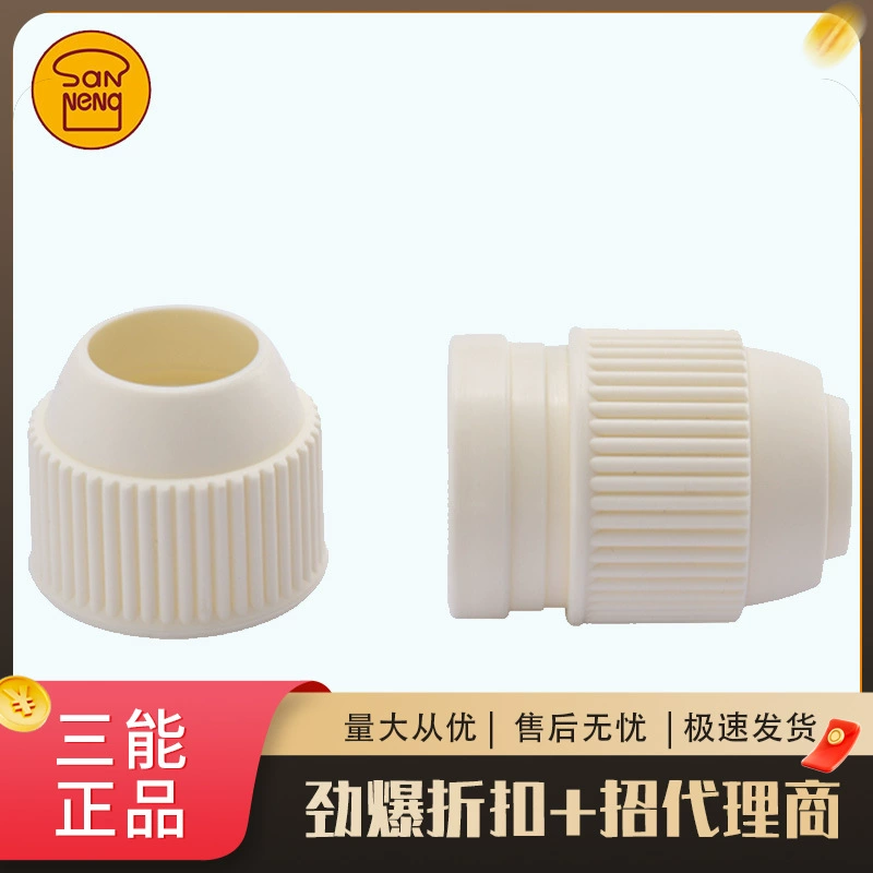 Прибор Sanneng SN7792, насадка для украшения кремового торта, сменный преобразователь, большой, средний и маленький инструмент для украшения 77914