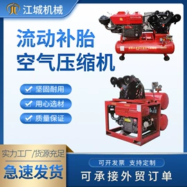 其他维护工具;千斤顶;钣金设备