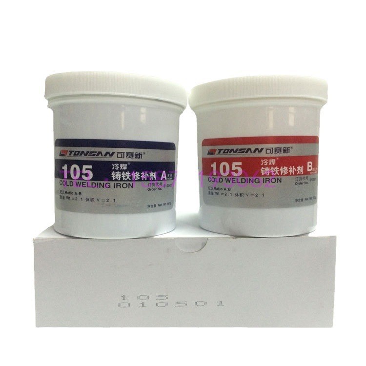 可赛新TS105冷焊铸铁修补剂1kg金属铸件气孔缩孔砂眼裂纹填补胶水