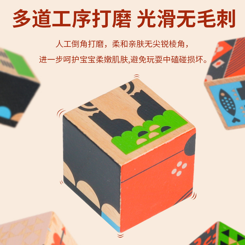 Bloques de construcción de partículas grandes de madera maciza rompecabezas móvil de seis lados Huarong Road deslizante rompecabezas para niños educación temprana juego de pensamiento lógico