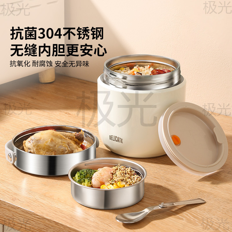 双层保温饭盒24小时冬天超长提桶上班族带饭桶2025新款不锈钢汤壶|undefined
