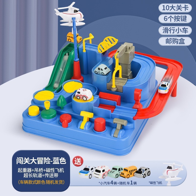 Douyinと同じスタイルの車アドベンチャー子供用小型列車トラック駐車場スライディングパスおもちゃの車|undefined