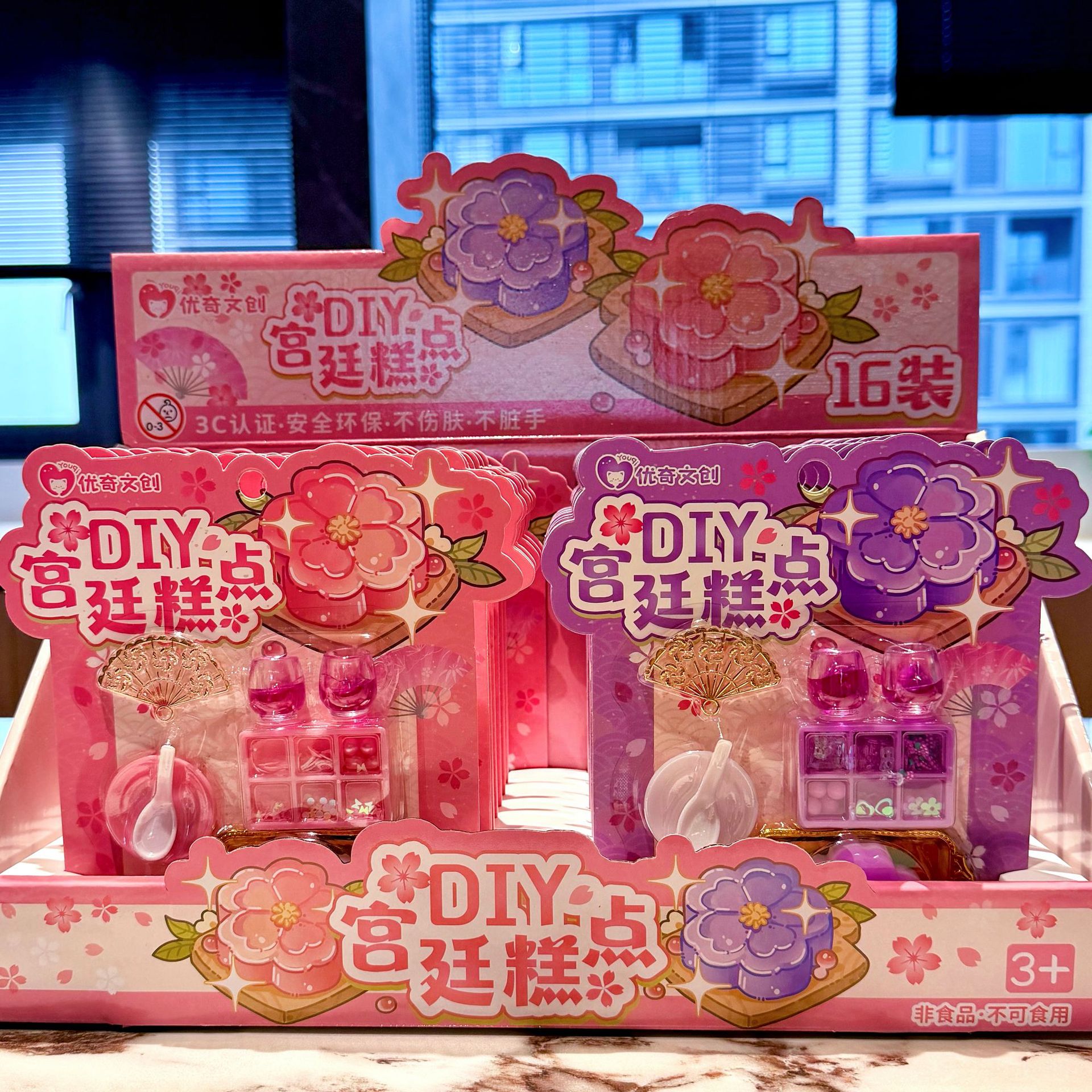 Pastelería creativa juguetes hechos a mano para niños en casa DIY conjunto de puzzles mano-a - mano juguetes de entrenamiento para niños pequeños