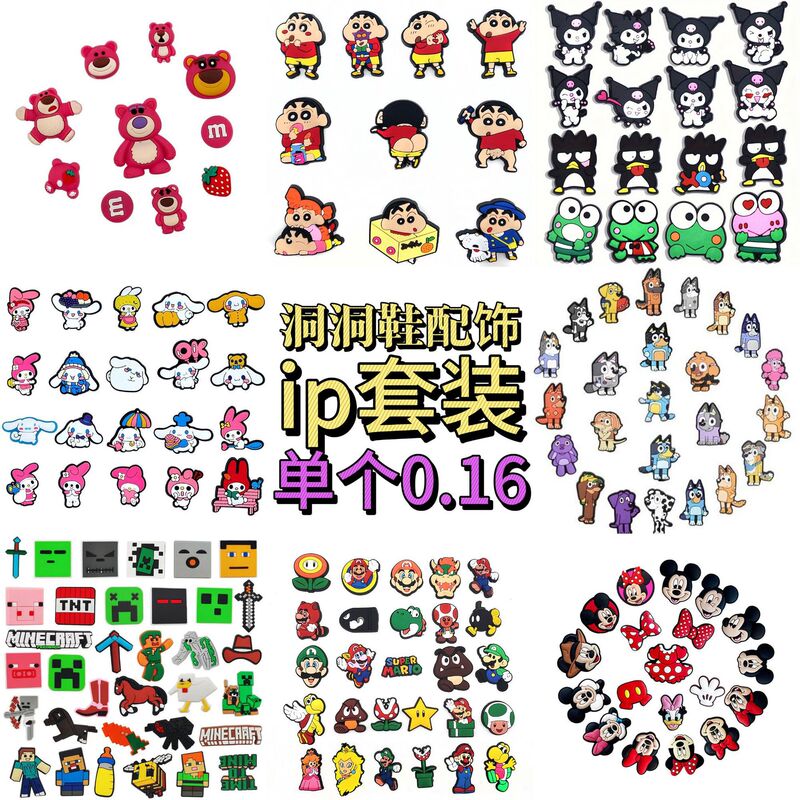 ip suit series cross-border special for hole shoes shoes flower shoes buckle accessories advanced sense hole shoes decorative shoes accessories