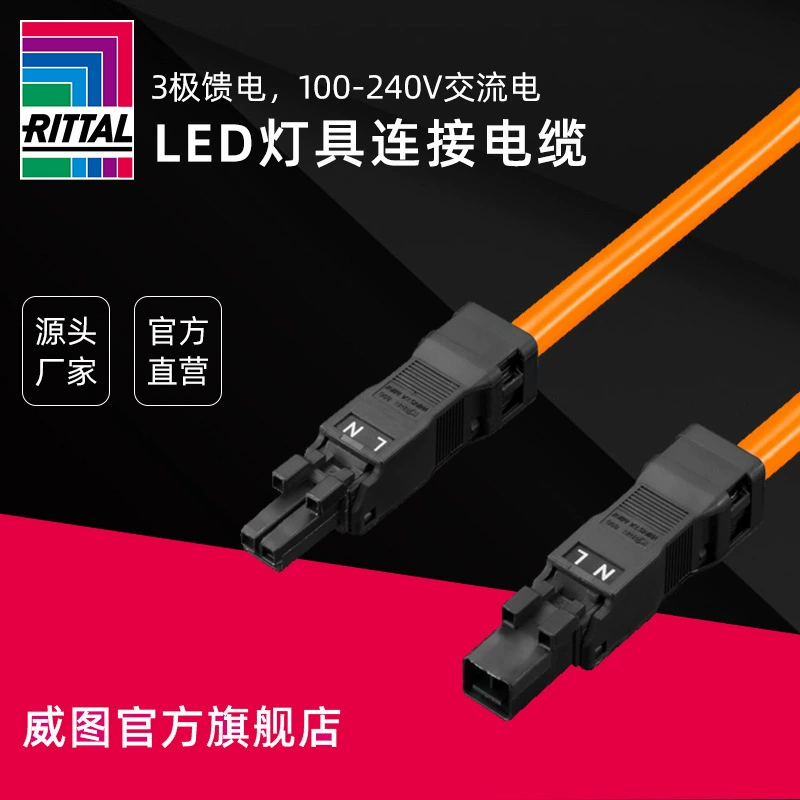 [Weitu] Мягкий светодиодный кабель в силиконовой оболочке из луженой меди 0,5/0,75 мм, устойчивый к высоким температурам и низким температурам