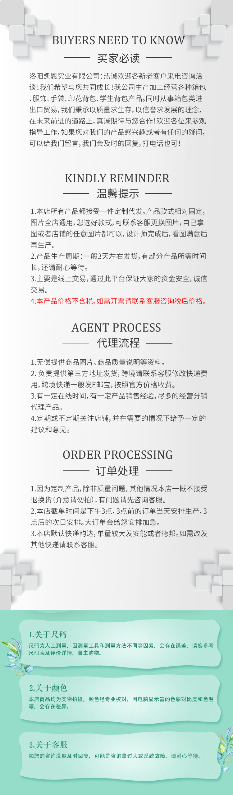 详情页