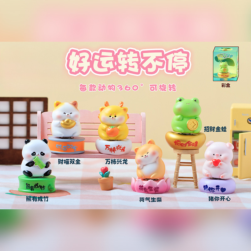 Creative adorable good luck turn non-stop ornaments turn music children's small toys desktop decorations holiday gifts wholesale