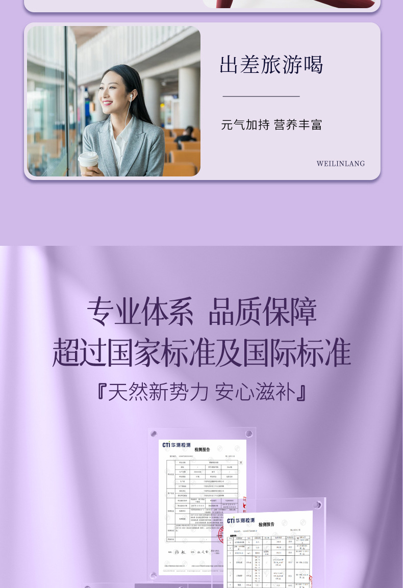 Mulberry and Polygonatum NFC Original Juice Drink 500ml Box Herbal Wellness Beverage in use