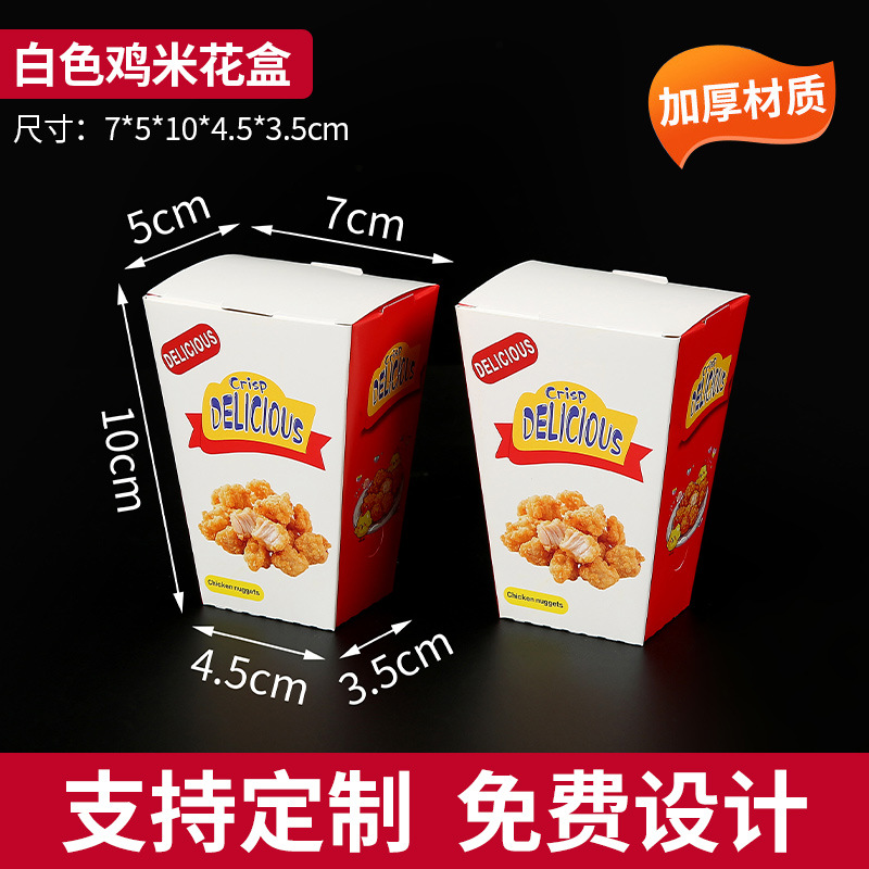 Cajas de embalaje desechables para papas fritas, nuggets de pollo y tiras de batata, ideales para llevar sin descuento.