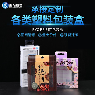 ͸��ʳƷPVC���Ӷ���ĥɰpp���϶YƷ��pet�ۺ�ܛ�ǰ��b�в�ӡ����