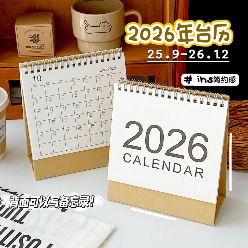 2026年简约台历百搭木质风桌面办公装饰摆件记事备忘打卡记录月历|undefined