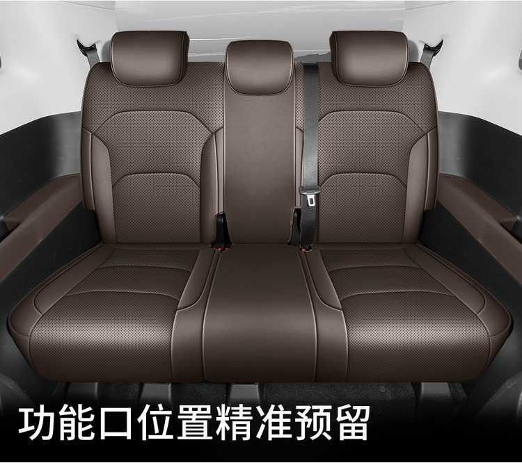 2026 Wuling Starlight 560 seat covers, new energy vehicle seat cushions, all-inclusive, four-season universal, perforated leather seat covers