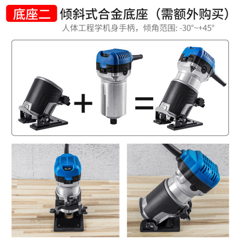 Electric trimming machine, slotting machine, woodworking artifact tool, multifunctional gong machine, engraving machine, bakelite milling base