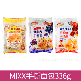 MIXX��˺���336g ǧ�ӱ��t��ζ����ζ��ʹ����c�� ����12��