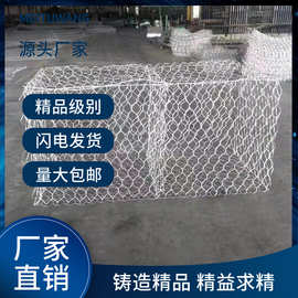 景观河道防护铅丝笼镀锌石笼网防汛护坡格宾雷诺护垫包塑宾格网