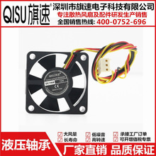 3510Һѹ���3.5CM���ߴ�����12V 35*10MMɢ�ȷ���