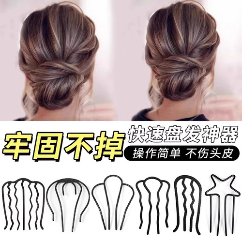 High-end U-shaped hairpin for women, daily versatile chignon hairpin, Korean style fashionable hair accessory, hairpin hairpin head accessory, hair pin hair accessory