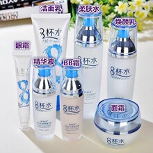 欧缇尚八杯水8杯水补水保湿滋润面部护肤品化妆品一件代发