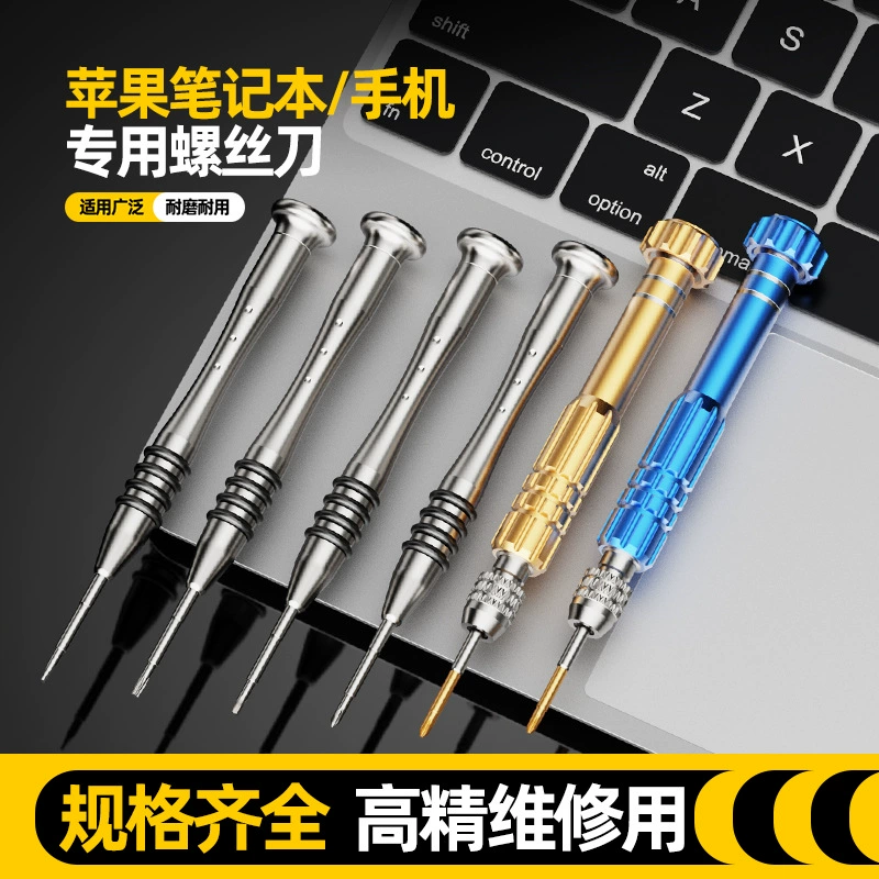 Специальный инструмент для разборки мобильного телефона небольшой набор отвертки для ремонта подходит для Apple iPhone пятиконечная звезда шестиугольная партия
