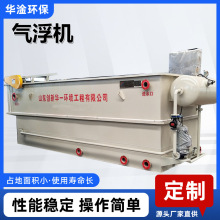 һwOۏUˮ̎ ȫԄܚ⸡C ӡȾ켈ˮ̎