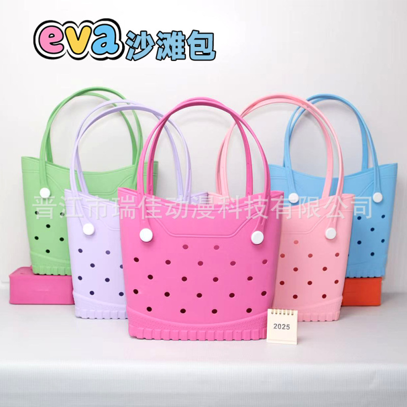 eva沙滩包欧美户外手提包可diy饰品配饰韩系大容量简约时尚洞洞包|undefined