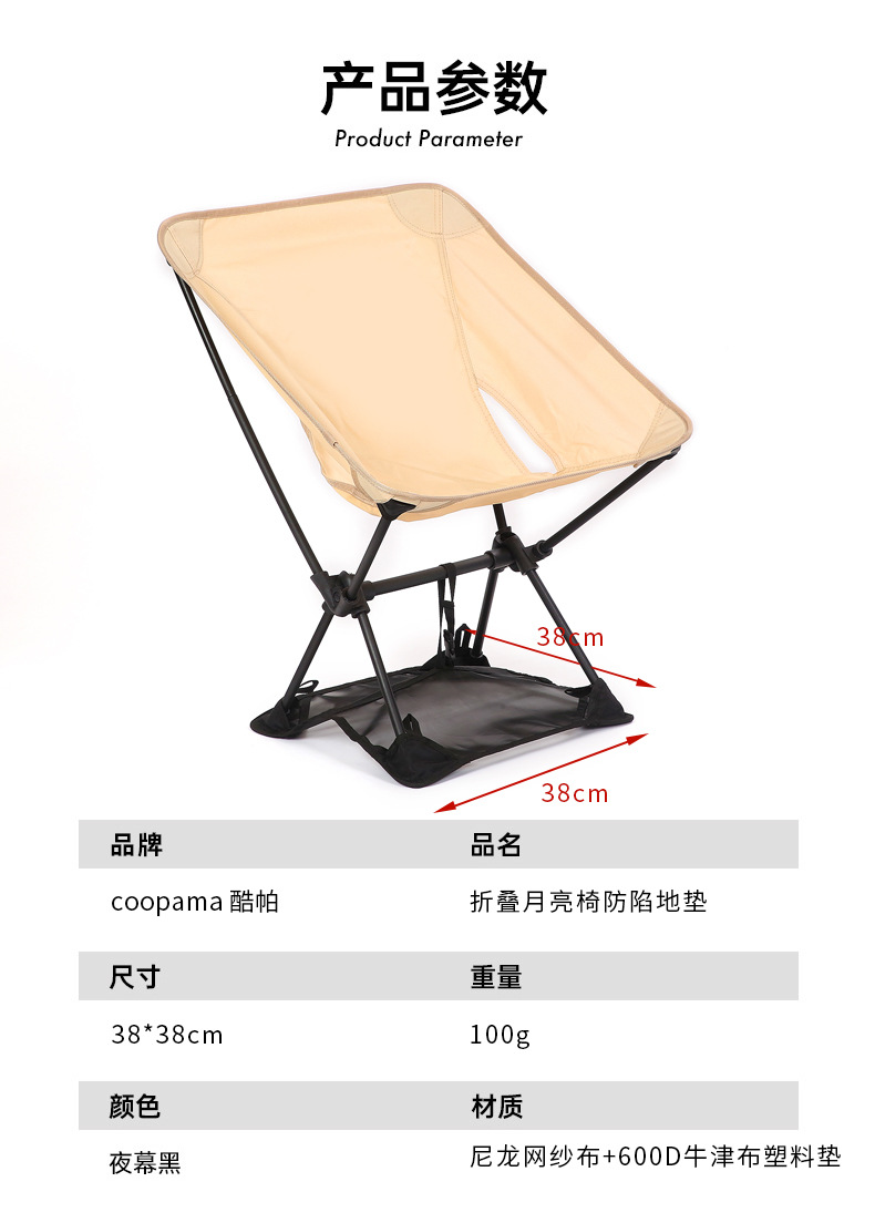 月亮椅防陷垫详情_09.jpg