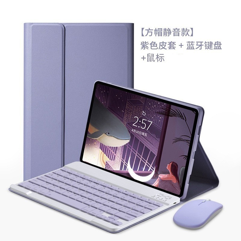 Adecuado para funda protectora para teclado iPad, succión magnética con ranura para bolígrafo air6iPad2024pro11, funda protectora para teclado Bluetooth