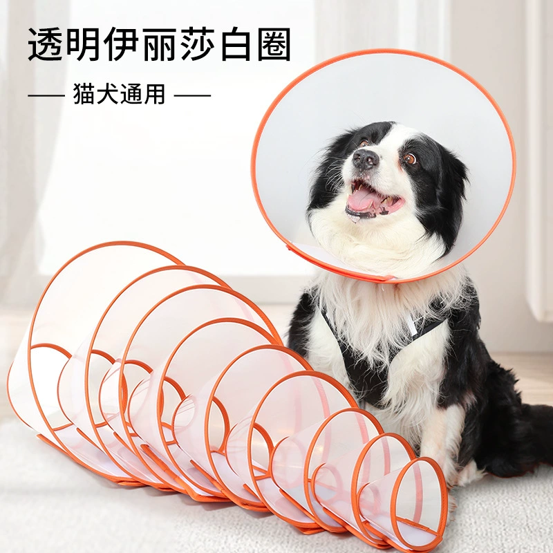 Амазонка новая пуу обшивка Элизабет кольцо для домашних животных ошейник анти-лизать, чтобы укусить кошку собачью шею