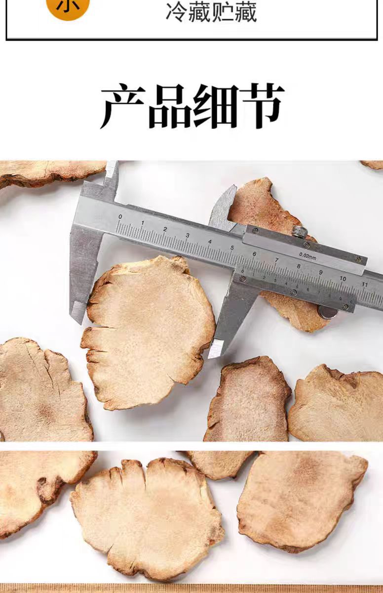 Tu Fu Ling Slices (Smilax glabra) — Wild-Dug Dried Food Herb, 500g preparation