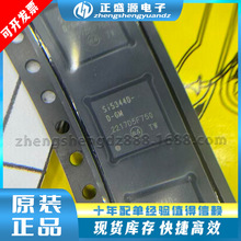 全新原装 SI5344D-D-GMR QFN-44 时钟发生器/频率合成器/PLL芯片