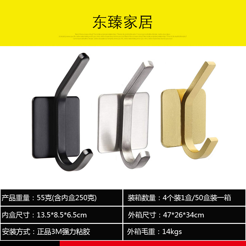 304 de acero inoxidable negro gancho de ropa hogar diario creativo portátil autoadhesivo gancho de cocina