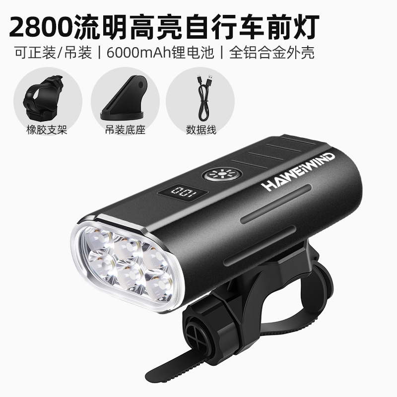 数显骑行装备夜骑自行车灯USB充电铝合金配件公路车山地防水前灯|undefined