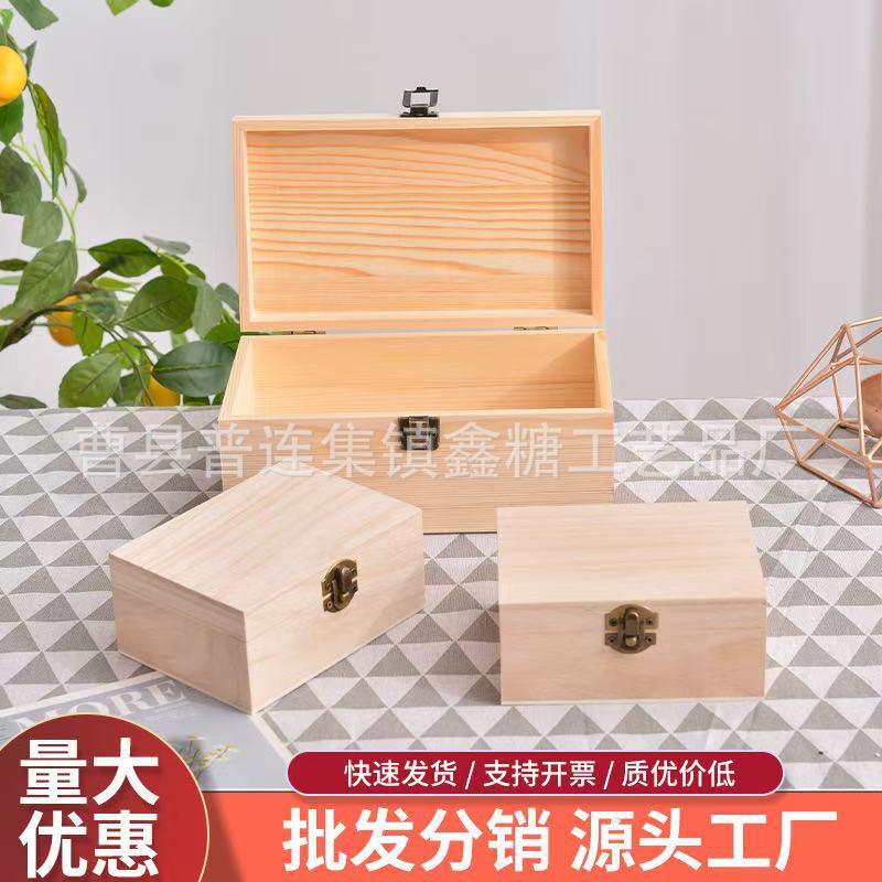 新款长方形实木盒子月饼翻盖木盒桌面收纳盒首饰精油香水包装盒