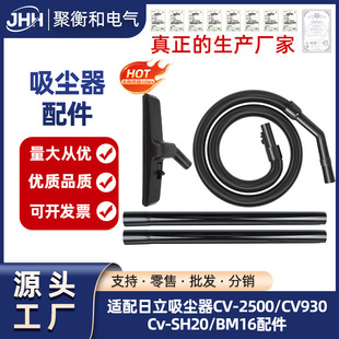 �m���������m��CV-2500/CV930/Cv-SH20/BM16���ܛ��ֱ�ܵ�ˢ����
