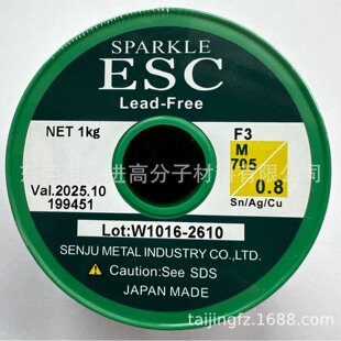 �ձ�SMIC�a�� �o�U�h�����a��M705-ESC-F3-0.8mm�a�z