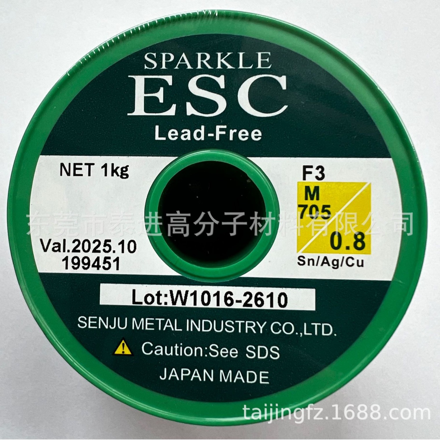 日本千住SMIC锡线 无铅环保焊锡线M705-ESC-F3-0.8mm锡丝