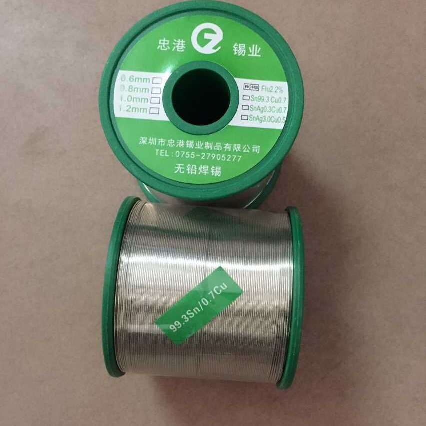 供应无铅焊锡丝 天津焊锡丝 无锡环保型焊锡丝