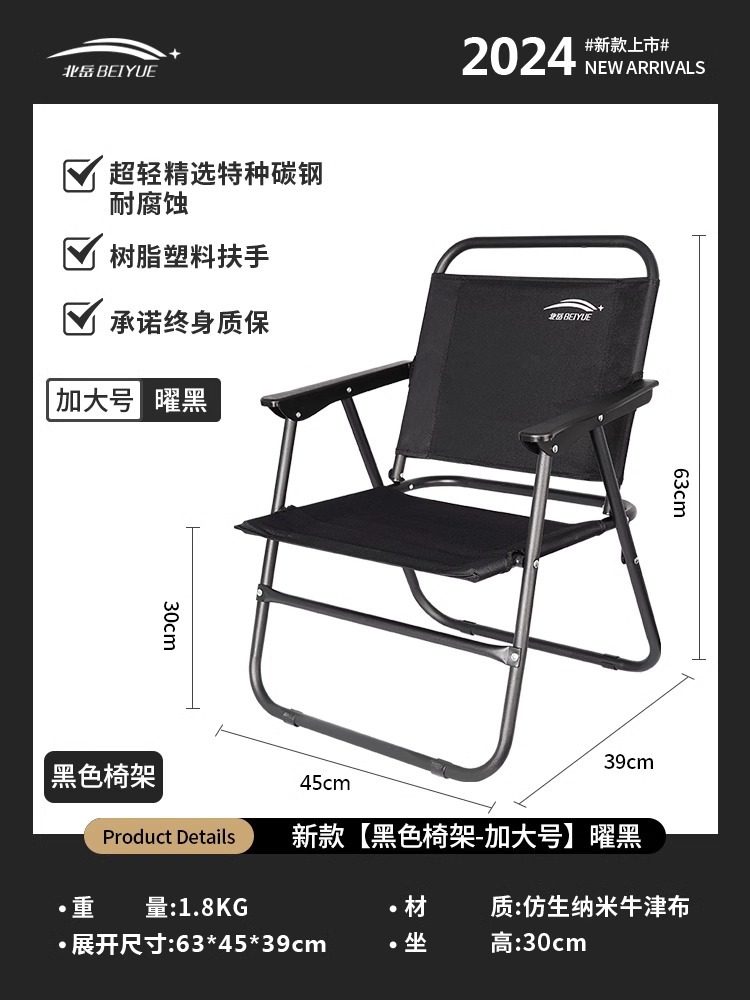 어린이용 [원형튜브] 플라스틱 팔걸이 - 석탄블랙