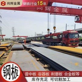 彩涂板;镀锌带钢;普中板