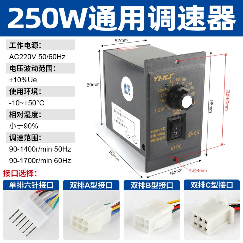 Двигатель, 15W, 25W, 60W, 90W, 120W, 180W, 250W