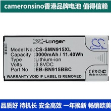CS适用于三星Samsung SM-N915 SM-N9150手机电池 EB-BN915BBC