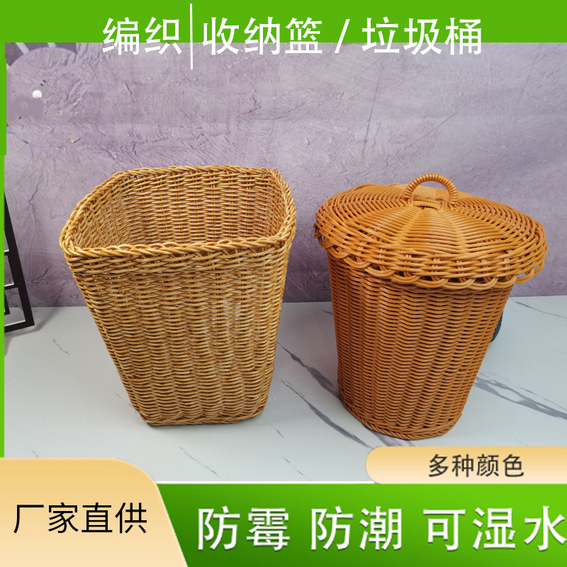 Cesta de lavandería tejida cesta de lavandería Cubo de almacenamiento de juguete Almacenamiento de lavandería de gran capacidad Lou cesta de almacenamiento de lavandería doméstica