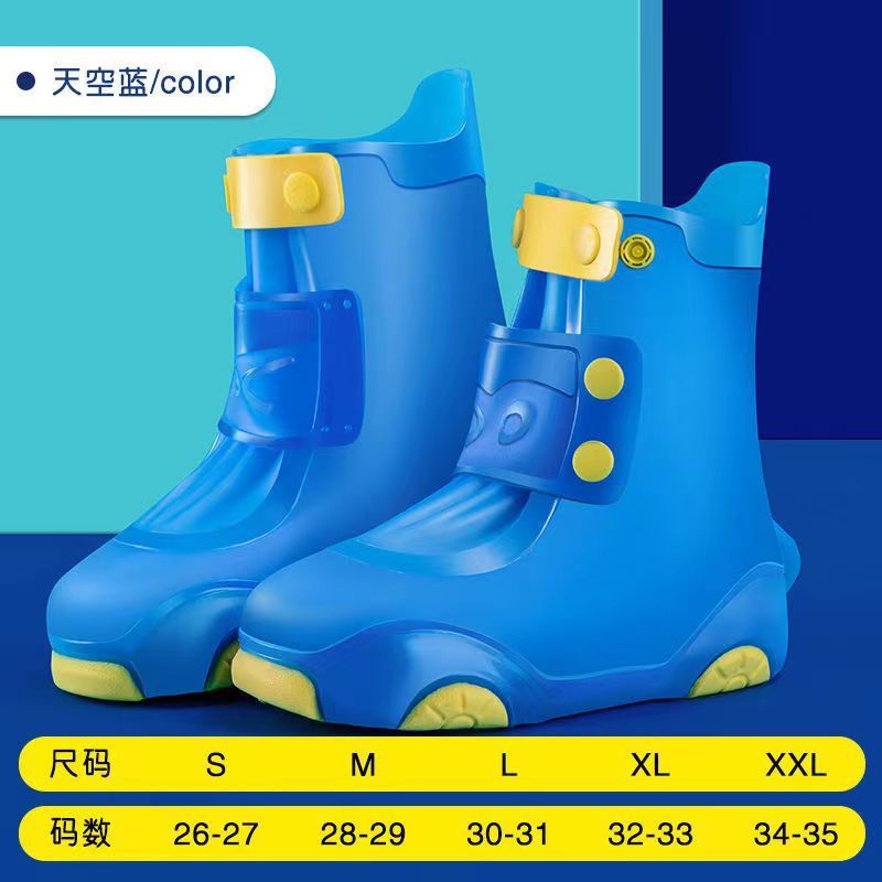 子供の雨の靴のカバーは雨の滑り止めを防ぎます。|undefined