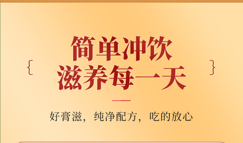 Lo Quat & Pear Herbal Paste (Pipa Qiuli Gao) — Slow-Simmered Autumn Pear Syrup with Luo Han Guo preparation