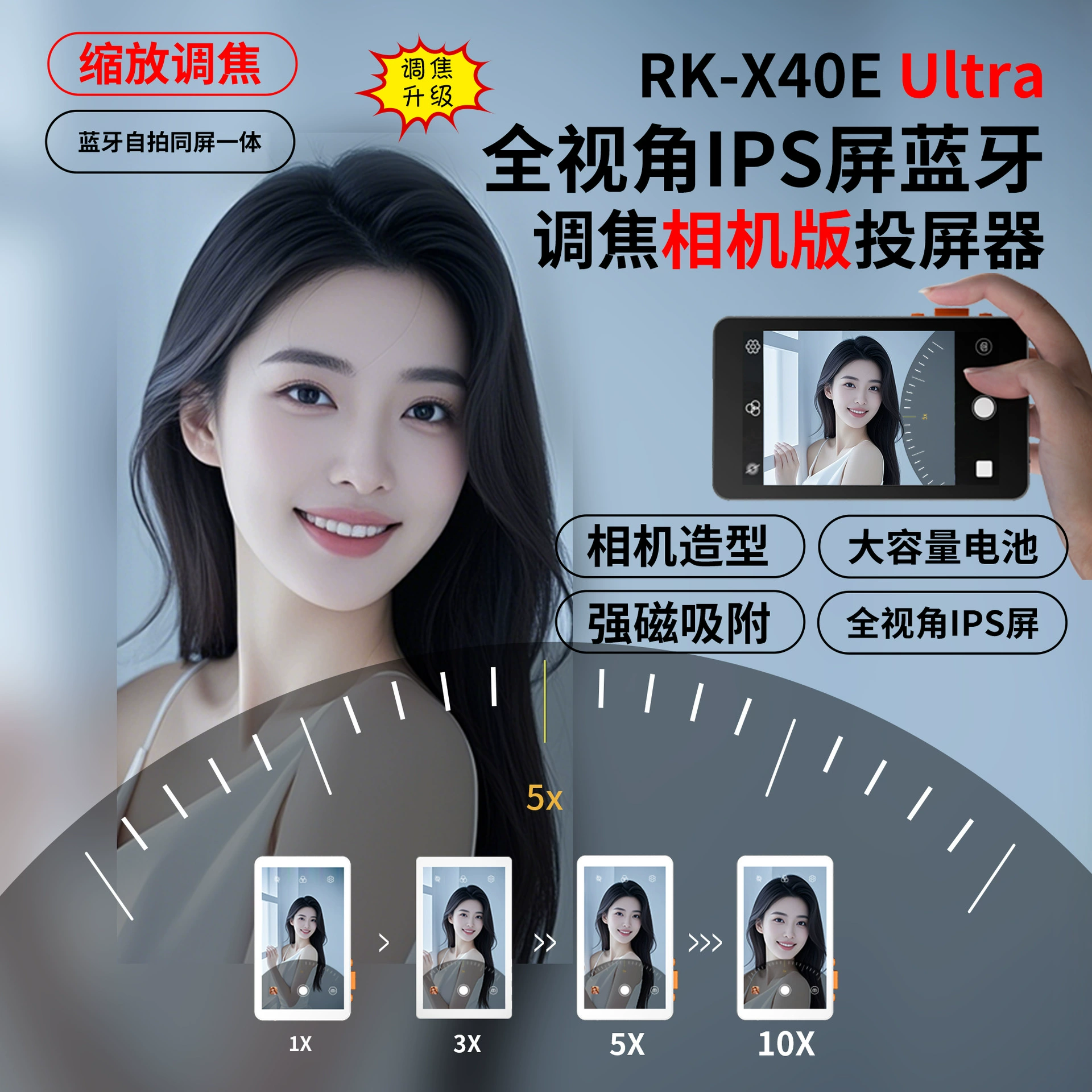 Совместимый мобильный телефон Apple для фотосессий, Bluetooth, Android