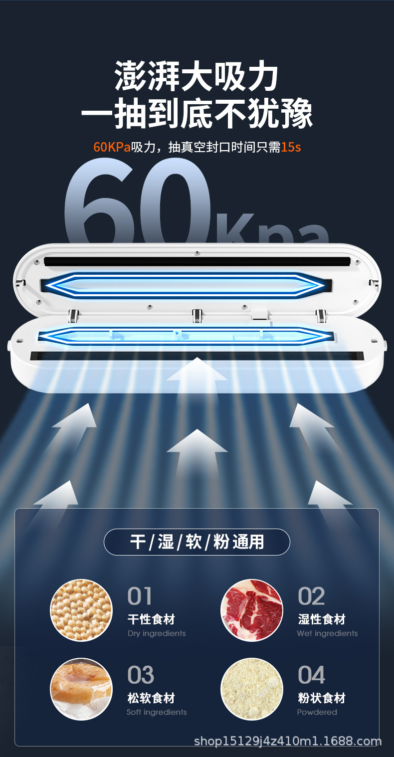 封口机-拷贝_09.jpg